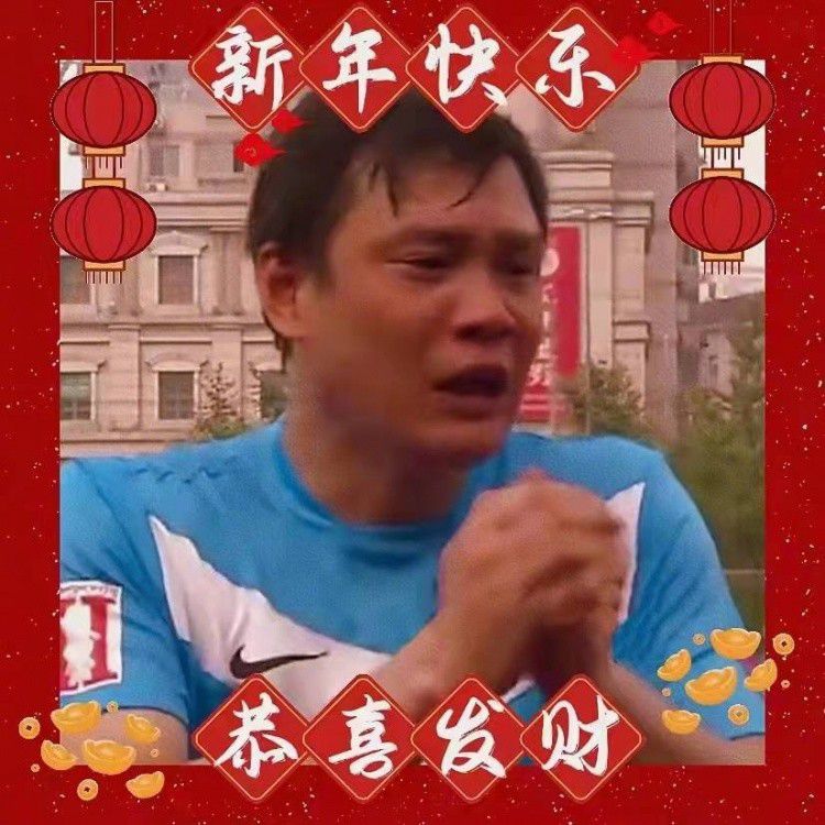 我希望能再次在欧战遭遇他们，这是一家非常棒的俱乐部，我祝他们一切顺利。